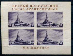 Блоки MNH