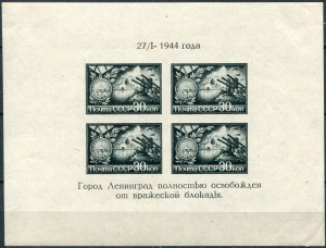 Блоки MNH