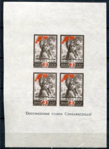 Блоки MNH