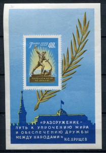 Блоки MNH