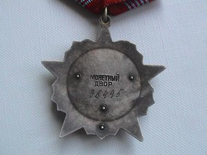 РЕВОЛЮЦИЯ 36495