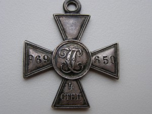 ГК 4 ст. №969 650 ССП