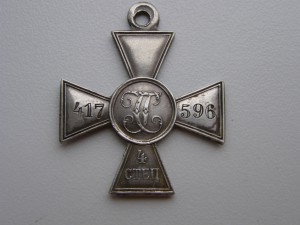 ГК 4 ст. №417 596 Воронежский полк