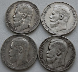 4 хороших рубля 1897.98.96 ...
