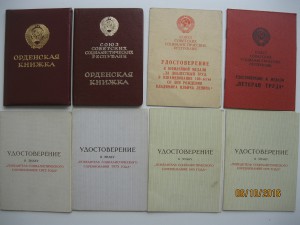 8 доков на одного: от значка соц.соревнования к о.Ленина