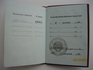 8 доков на одного: от значка соц.соревнования к о.Ленина
