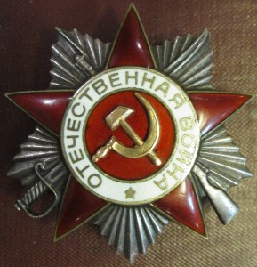 Отечка 2 ст №963680 бормашина на чистом доке