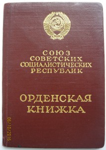 Отечка 2 ст №963680 бормашина на чистом доке