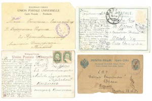 Р.О.П. и Т. 4 шт. почтовых штемпелей.