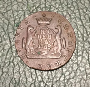 1 коп 1768г