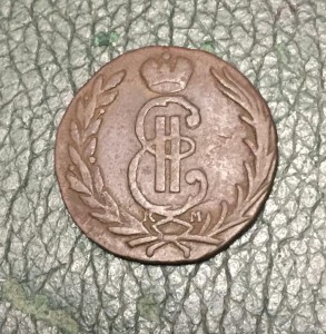1 коп 1768г
