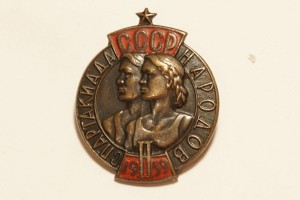 Спартакиада народов СССР 1959г.
