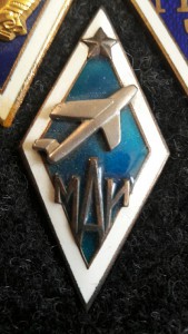 Знак МАИ Серебряный.