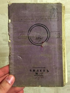 4-ая батарея 1-ой Гренадерской артиллерийской бригады 1876г.