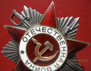Отечка 2 ст №963680 бормашина на чистом доке