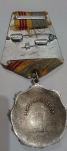 трудовая слава3 552134 на ок
