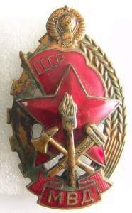 Лучшему работнику пожарной охраны МВД