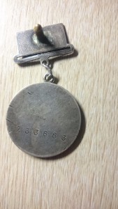 ОТВАГА233663