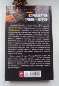 Слава 3 ст № 108927 на геройского разведчика ИПА.