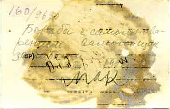 Самогонщики в Советской России. 3 фото.