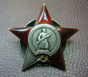 КЗ - 461 ***