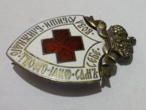 Знак "Возлюби ближнгего своего как самого себя"