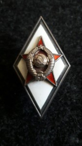 Ромб военной академии. Серебряный.