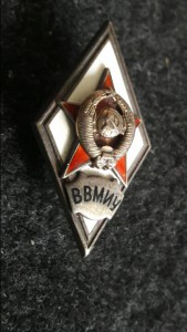 Ромб ВВМИУ. Серебряный.