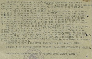 Геройский танкист, 7 подбитых танков