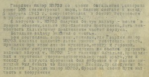 Геройский танкист, 7 подбитых танков