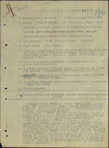 Геройский танкист, 7 подбитых танков