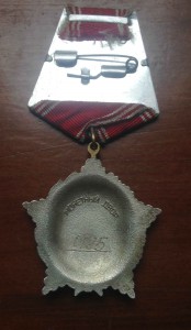 За Личное мужество без СССР.