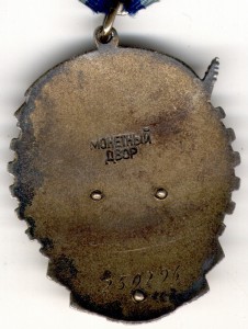 ТКЗ № 250296