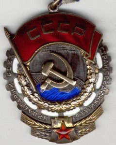 ТКЗ № 250296