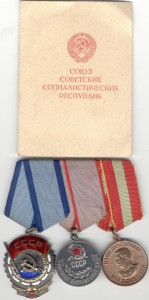 ТКЗ № 250296