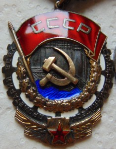 ТКЗ № 250296