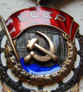 ТКЗ № 250296