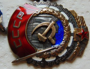 ТКЗ № 250296