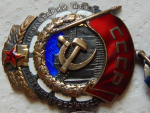 ТКЗ № 250296