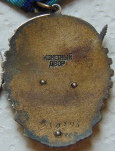 ТКЗ № 250296