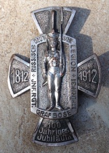 Знак РУССКО-НЕМЕЦКОГО легиона.
