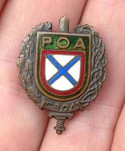 Знак РОА. Cоюз воинов освободительного движения. (Реплика?)