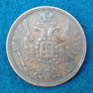 5 копеек 1859 года.ЕМ.Отличная.
