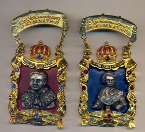 Каких то два больших немецких знака.