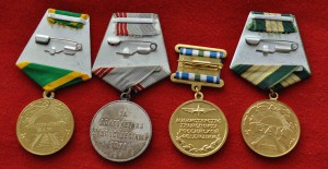 БАМ на красном Горбачёвском доке + другие медали на одного.