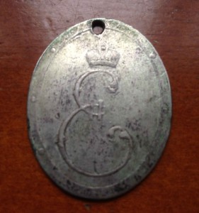 Мир с Портой 1791г.
