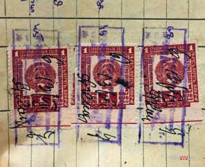 Довоенный док с марками прописочного сбора.