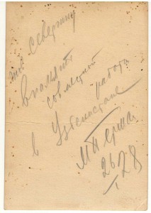 Кавалер БКЗ РФ