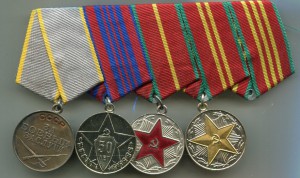 Три колодки с медалями.