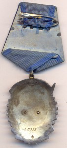 ТКЗ . № 40955 .